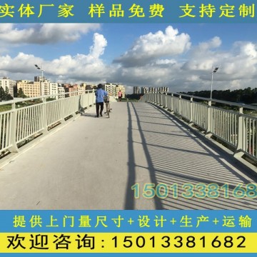 佛山橋梁景觀護欄生產廠家 河堤不銹