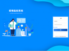 智能化科技 漢威防疫神器助力守住疫情防控“最后一公里”！