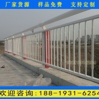 廣州橋梁防撞護欄廠家 景區水池邊扶手欄桿 水溝旁防掉落護欄