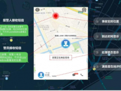 數字治堵 文明暢行 大華股份助力交替通行更美麗！