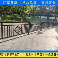 廣州市政街道防護(hù)欄桿工廠 人行道護(hù)欄報(bào)價(jià) 道路隔離鋅鋼護(hù)欄