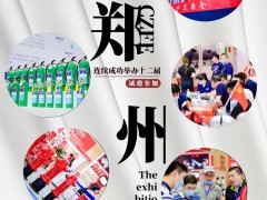 【轉(zhuǎn)發(fā)】關(guān)于各博物館填報(bào)《博物館安全基本情況信息化采集表通知