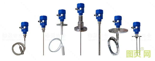 【找不同】雷達液位計和導波雷達液位計的差異(圖2) 【找不同】雷達液位計和導波雷達液位計的差異(圖2)