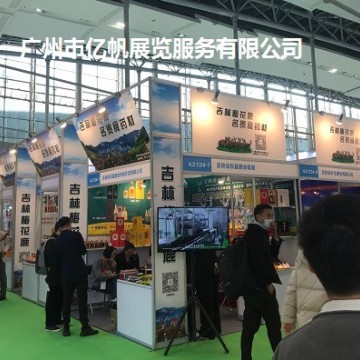 2022中國中醫藥產業展覽會
