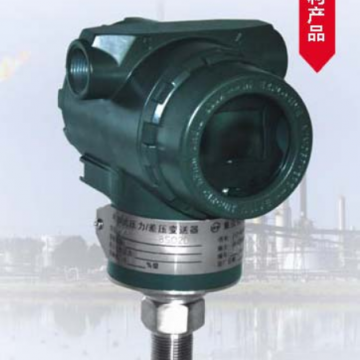 重慶弘興儀表HX3051AP型絕對(duì)壓力變