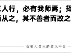 儀表頭條丨漢威科技布局氫能源汽車領(lǐng)域；ABB磁致伸縮液位計進入2.0時代