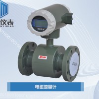 恒滿測控_一體式電磁流量計(jì)_ LD型自主研發(fā)轉(zhuǎn)換器電磁流量計(jì)