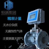 恒滿集團(tuán)—?dú)怏w渦輪流量計(jì)應(yīng)用場合_渦輪流量計(jì)_流量計(jì)