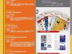 GE助力中國首座摻氫燃燒9HA電廠落地惠州，推進(jìn)HA級(jí)燃機(jī)國產(chǎn)化，促進(jìn)大灣區(qū)能源低碳轉(zhuǎn)型