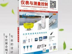 2022中國(guó)國(guó)際風(fēng)能技術(shù)裝備展暨海上風(fēng)電產(chǎn)業(yè)促進(jìn)會(huì)議