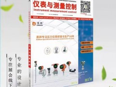 貝克曼庫爾特?cái)y手雷镈加速智慧檢驗(yàn)
