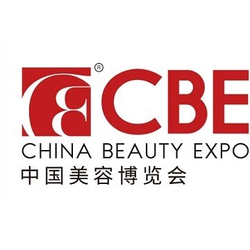 2023年上海美博會-2023年5月份上海