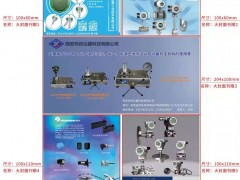助力中國食品包裝產業(yè)轉型—— 博世力士樂攜食品包裝行業(yè)一站式解決方案亮相中國國際包裝工業(yè)展