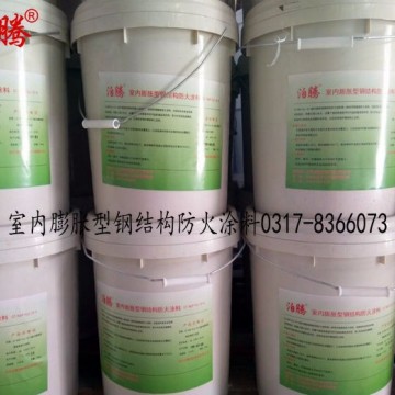 什么是室內膨脹型鋼結構防火涂料