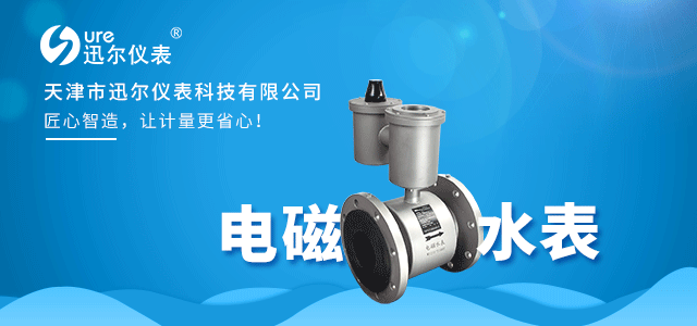流量?jī)x表故障處理大全來了，再也不怕流量計(jì)出問題了！