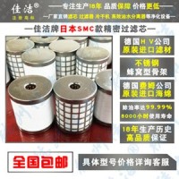 AFF-EL75B主路過濾器濾芯AM-EL850