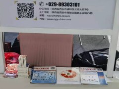 有哪一百二十多家儀表廠商參加了 （淄博）國(guó)際化工展