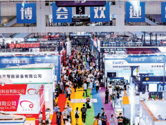 EeIE2022智博會(huì)將于8月4-6日在深圳國際會(huì)展中心（寶安）舉行