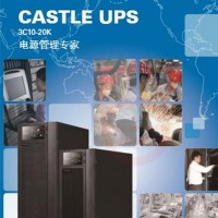 陜西西安UPS不間斷電源3C40KS/40KVA項目信息發布