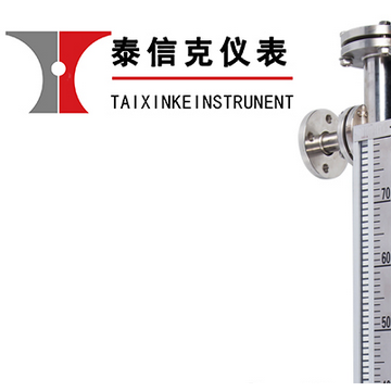 磁翻板液位計；高溫帶遠傳磁翻板液