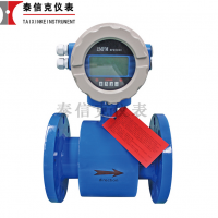 電磁流量計