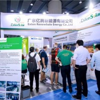 2023廣州光儲充展覽會|廣州光伏英雄大會|廣州光伏產(chǎn)業(yè)展