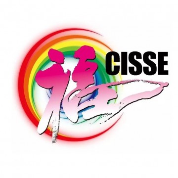 老博會|2023第九屆北京國際老年用品