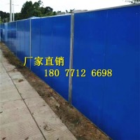 廣西彩鋼夾芯板護欄，南寧泡沫板圍擋廠家，廣西圍擋多少錢
