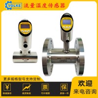 FXG 小口徑液體流量計(jì) 渦輪式流量計(jì) 在線式流量溫度傳感器