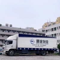 成都到香港的物流 成都至香港物流專(zhuān)線 成都到香港貨運(yùn)