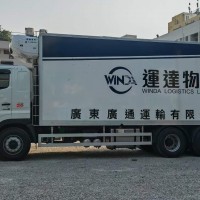 東莞到香港物流 東莞發(fā)香港物流 東莞至香港專(zhuān)線物流
