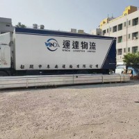 寧波到香港貨運(yùn) 寧波發(fā)香港物流公司 寧波到香港物流專(zhuān)線