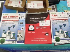 工業自動化行業拐點將至，國產替代進程有望提速