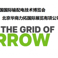 2024年美國輸配電設(shè)備技術(shù)展 2024年美國輸配電展