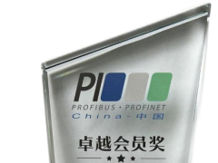 榮耀時刻 | 中科博微榮獲 PI-China 協(xié)會 “卓越會員獎”！