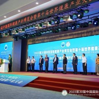 2024第33屆（上海）中國國際健康產(chǎn)業(yè)博覽會(huì)
