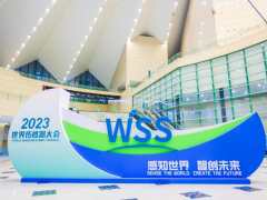 2023世界傳感器大會(huì)科技成果展盛大開(kāi)幕