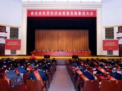 生力軍 加勁跑丨南京科遠智慧科技“新年第一會”上，劉國耀董事長獲評“第六屆南京市優秀中國特色社會主義事業建設者”