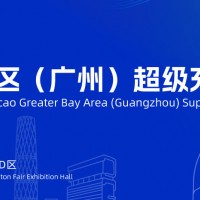 【兩會】總理關注充電樁建設，充電樁行業有望加速