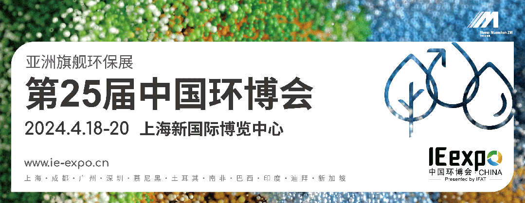 4月來上海環(huán)博會，預(yù)見中國水泵行業(yè)四大發(fā)展趨勢