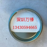 鋁陽極氧化遮蔽油墨，耐酸堿耐鋁氧化油墨，二次氧化遮蔽油墨