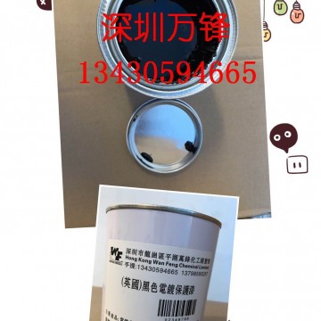 黑色電鍍保護漆,耐酸堿油漆,間金分