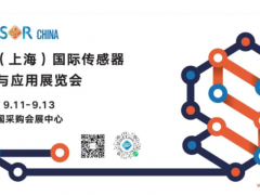 解碼SENSOR CHINA2024展商單項(xiàng)冠軍、瞪羚、專(zhuān)精特新，頂尖陣容引領(lǐng)傳感市場(chǎng)新風(fēng)向