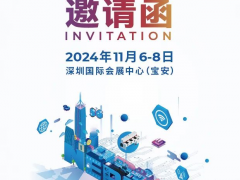 一文快速了解NEPCON ASIA 2024電子展核心亮點(diǎn)！現(xiàn)在報(bào)名即享預(yù)登記觀眾三重福利！