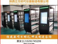 陜西立方時(shí)代儀器制造成為《2025年儀表摜蛋撲克牌》黑桃2得主-系列報(bào)道7