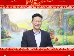 煙臺(tái)開發(fā)區(qū)奧特儀表制造有限公司 總經(jīng)理 熊壽延 2025年新春寄語(yǔ)