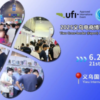 2025浙江國際電商展組委會(huì)赴上海華交會(huì)推介