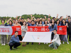 賦能新生力，同心向未來 | 記上海肯特2025屆新員工訓(xùn)練營