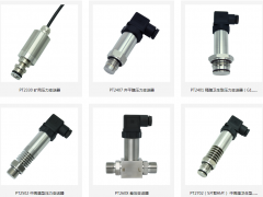 什么是壓力變送器，主要應(yīng)用于哪些領(lǐng)域