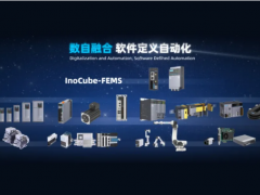 滿屏硬核，燃爆制造業！一文看懂匯川技術17款“破局利器”